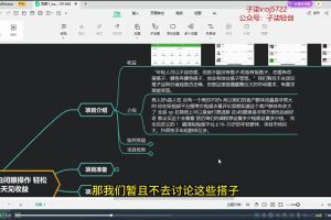 全自动成交 快手无脑挂机 小白闭眼操作 轻松日入1000+ 操作简单