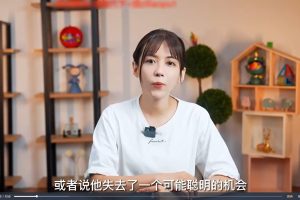 阳子老师-全能育儿课237节+资料 L1