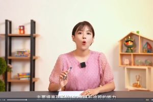 阳子老师-七大育儿游戏课97节