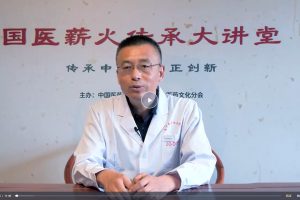 高建忠 贯通仲景东垣温病临床思维