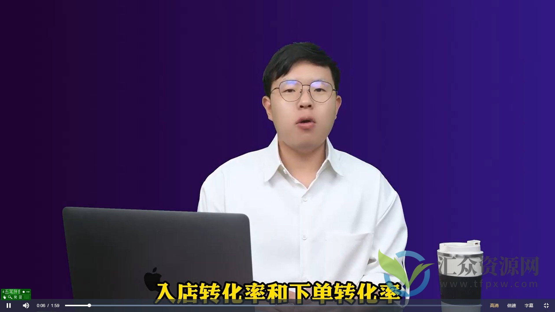 外卖认知颠覆课:基础篇/新店篇/推广篇/特权篇/双转篇/活动篇/技巧篇等插图 外卖认知颠覆课:基础篇/新店篇/推广篇/特权篇/双转篇/活动篇/技巧篇等插图