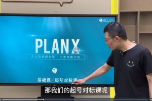 自媒体变现计划(更新2024年8月)，2024全新版，迭代内容超50%