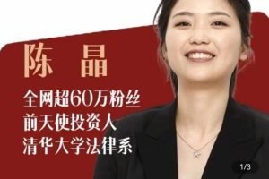 2024老板必学的商业实操课