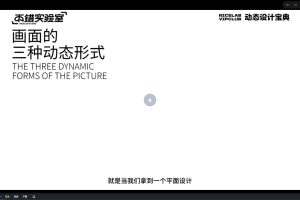 不错实验室2024AE动态设计宝典PRO版2.0