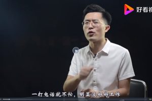 卢战卡升职加薪：72项职场攻略