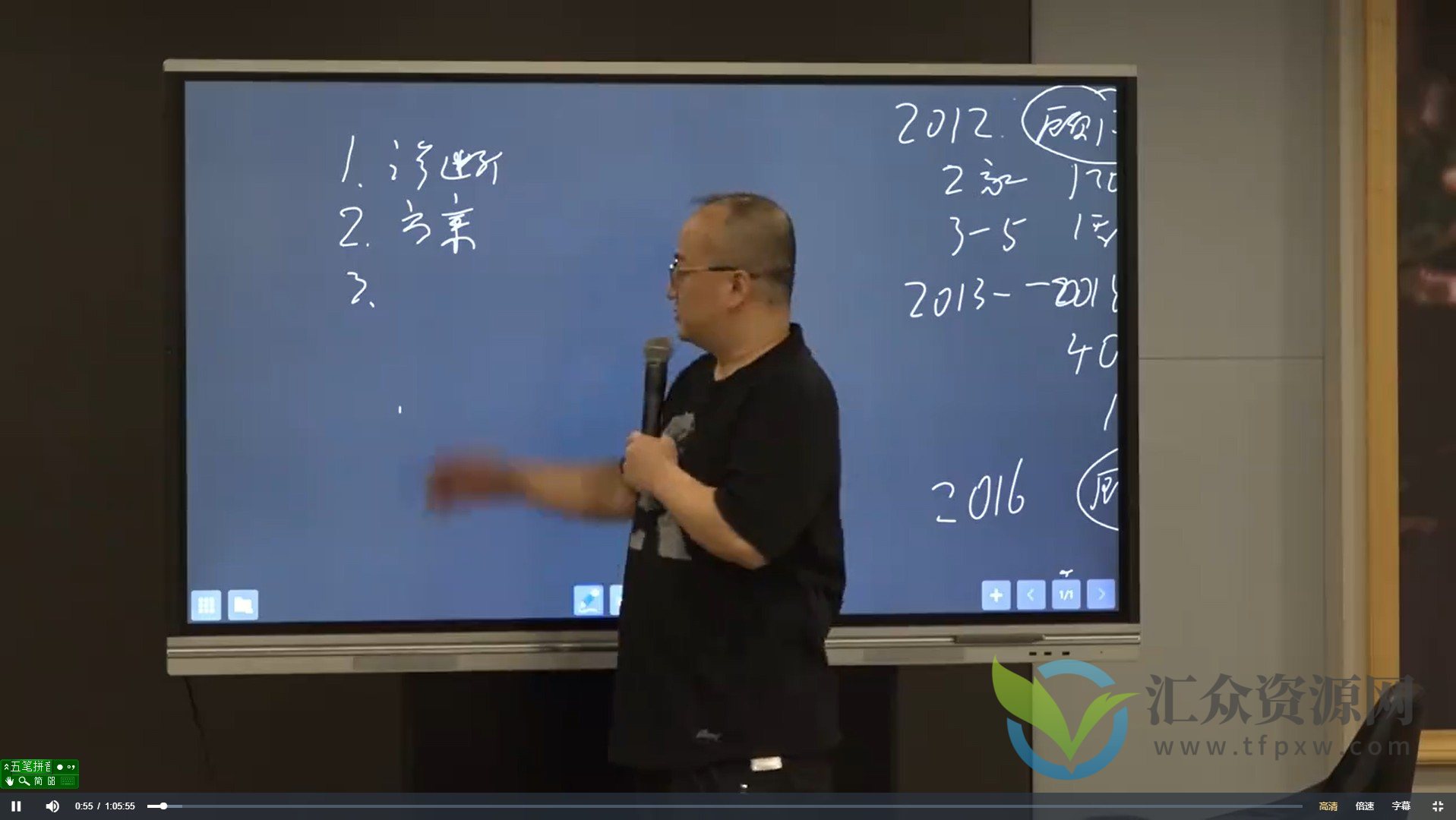 《创业宝典1.0》——钱流里工作，系统外运行插图