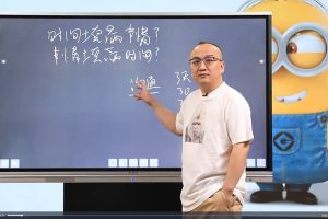 《颠覆你人生的50个底层认知》——让成长高效且快速