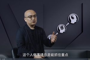 《思想起源》—阴阳和合万物生