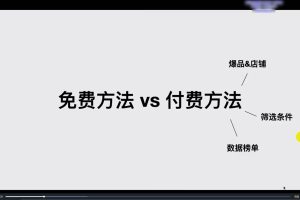 米课老华小红书捡钱课