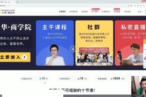 米课-2024颜SirAI课