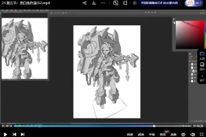 维吉尔2023基础班课程