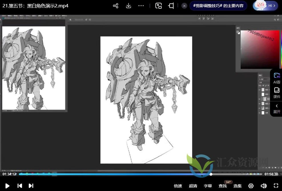 维吉尔2023基础班课程插图