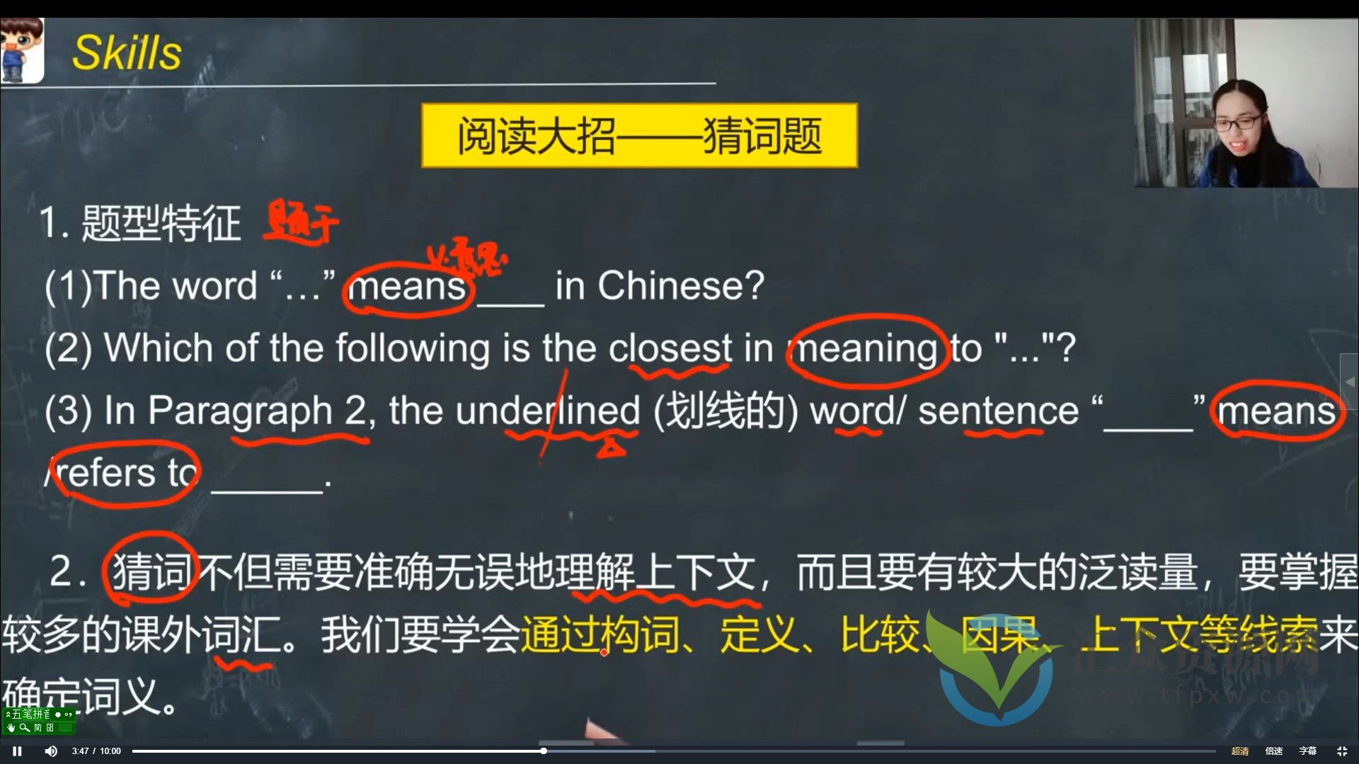 【波波英语】初中阅读提分课插图1 【波波英语】初中阅读提分课插图1