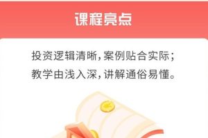南松主力控盘手法专题课，带你玩转主力套路吸筹、洗盘、出货