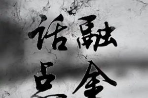 钟黎融2024年11月小贺视频教学晚盘视频