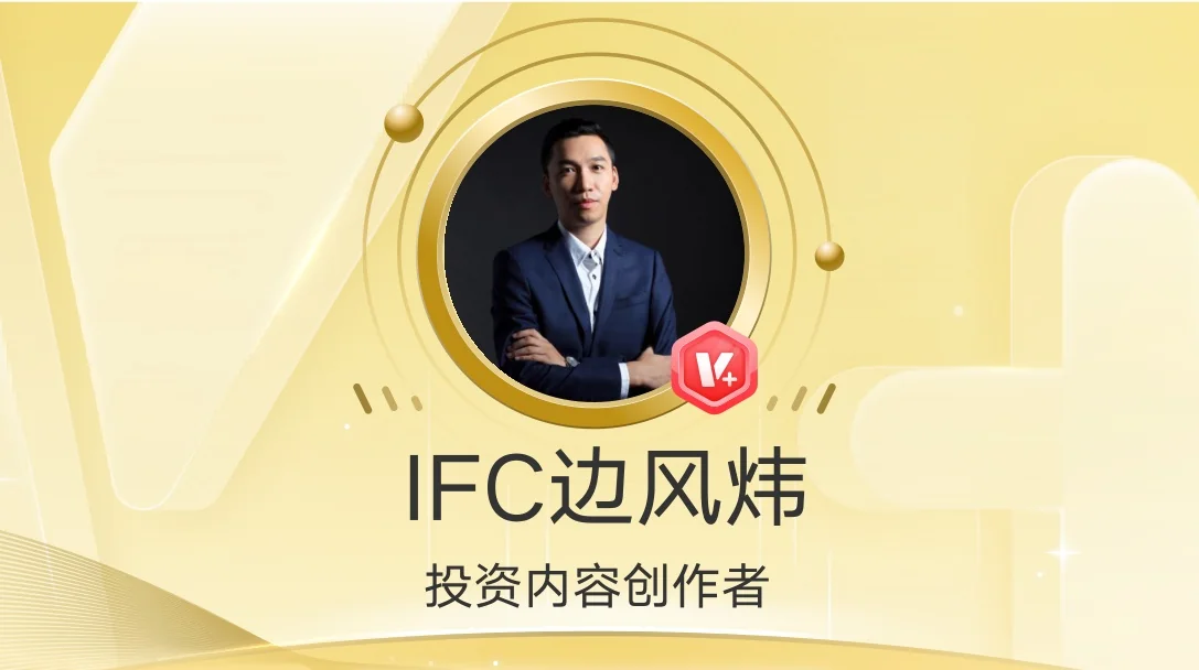 2026年投资展望:边风炜道来股市研报点金,把握未来财富机遇插图 2026年投资展望:边风炜道来股市研报点金,把握未来财富机遇插图