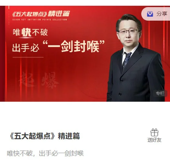 主升浪交易五大起爆点精进策略:高效捕捉买卖点,精准出击实战技巧插图 主升浪交易五大起爆点精进策略:高效捕捉买卖点,精准出击实战技巧插图