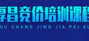 郝明亮竞价培训第50期：2026年3月开课，掌握SEM竞价推广核心技能