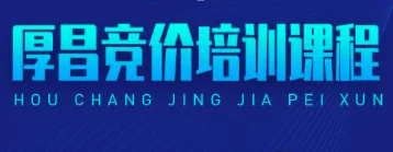 郝明亮竞价培训第50期：2026年3月开课，掌握SEM竞价推广核心技能插图