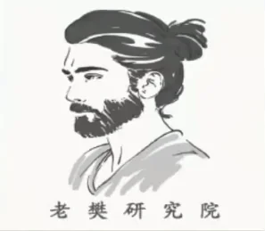 老樊研究院：2025下半年（7-12月）实战交易策略课程，助你把握市场机遇插图