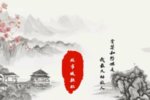 股市交易系统实战课：打造你的股市天气预报与稳健提款机