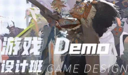Madao羁Demo设计第5期：创意UI/UX设计案例与实战技巧分享