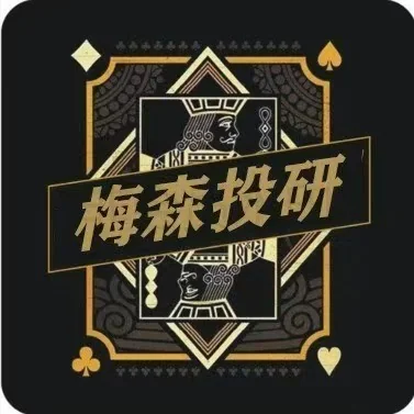 梅家圈超级好赛道进阶实战:2026年投资策略视频与文档全解析插图 梅家圈超级好赛道进阶实战:2026年投资策略视频与文档全解析插图