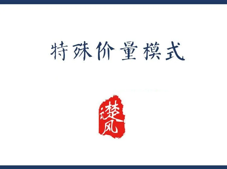 三易楚云风特殊价量模式解析：识别交易信号与市场趋势的关键策略插图