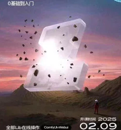 一元AI字体研究所第5期：探索AI字体设计的创新应用与未来趋势插图