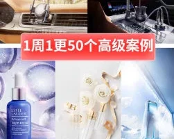 小七C4D+OC训练营第2期：零基础到进阶三维设计实战教程