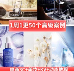 小七C4D+OC训练营第2期：零基础到进阶三维设计实战教程插图