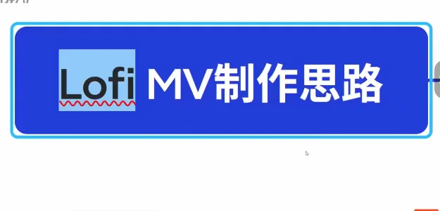 云驿AI虚拟偶像MV：打造专属数字歌手的创意视频之旅插图