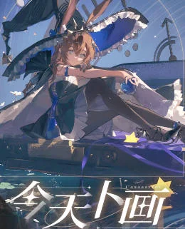 Blender三辅二插画教程：第1期零基础入门与实战技巧插图