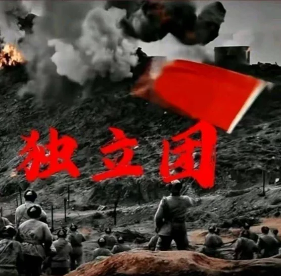 诸葛昊天独立团内部培训资料：科目一至四全套教学资源分享插图