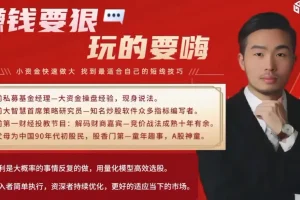 缪竹梁缪老师5天实战教学核心课：快速掌握关键技能