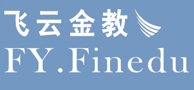 飞云金教：商品期货日内交易20天稳定盈利的核心要点与实战技巧插图