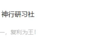 神行研习社2026年5月直播视频合集 | 精华内容回顾与学习指南