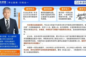 钱坤利乐老师陪你看盘：赢在转折小班课+助教课，实战技巧与转折点分析
