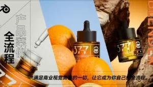 云尚教育Blender产品案例全流程入门教程，零基础学3D建模