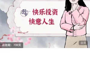 吴凡短线实战策略:高效交易技巧与投资方法指南