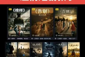 抖音AI温情短剧爆款攻略:58W粉丝博主揭秘伙伴计划与商单收益(2024年6月更新)