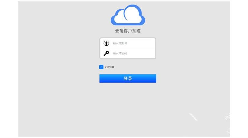 仿【金蝶电商ERP进销存多仓库管理系统】源码-带扫描多仓库进销存