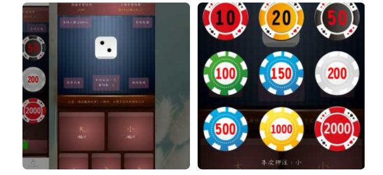 全民小游戏猜猜骰子数猜数游戏源码-可封装app+带教程【H5游戏服务端】