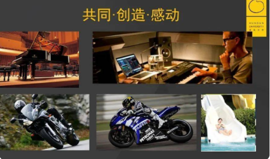 混沌大学沈攀《百年企业雅马哈为何能保持源源不断的创新活力？》