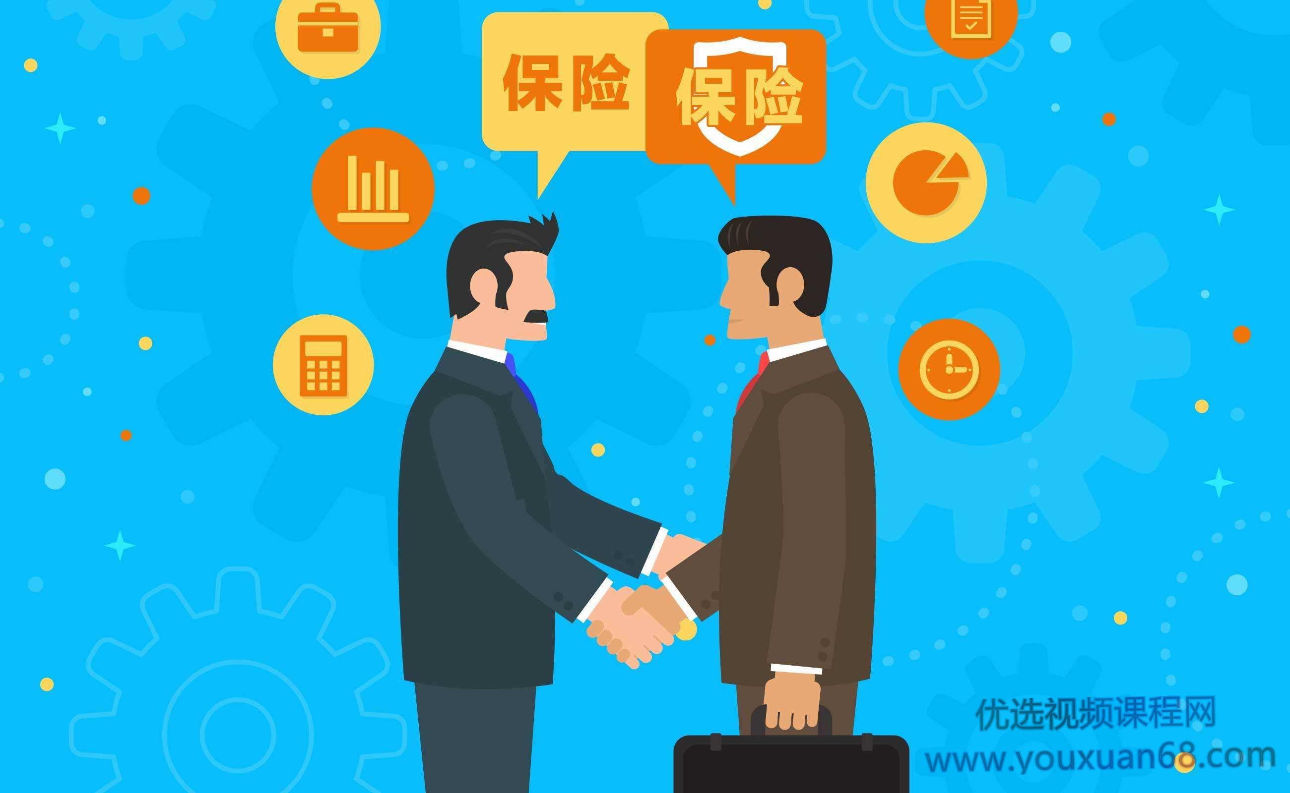 保险圈内人告诉你的投保门道：保险入门指南