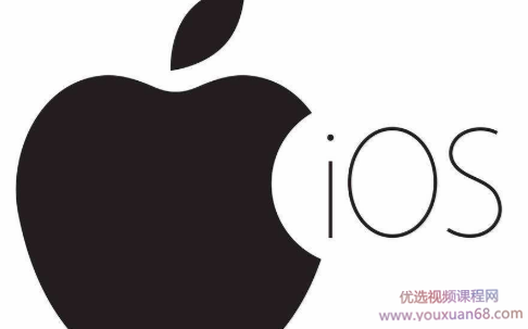 [IOS开发]从入门学起，完整开发视频教程