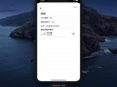SwiftUI开发进阶提高全套课程（上+中+下）