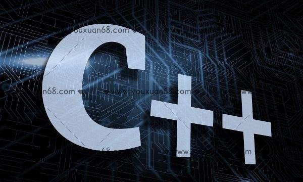 黑马程序员：C++从小白到精英课程-2020年（完整资料）