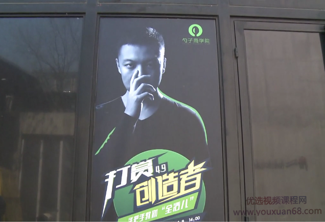 【打赏玩法】很久以前创始人解析员工激励玩法打赏