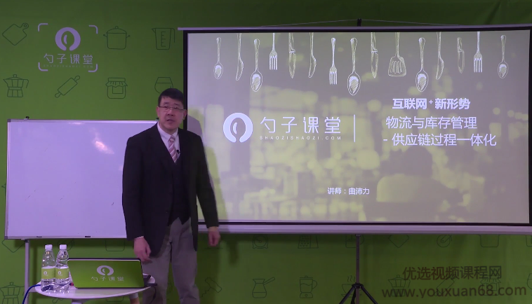 勺子餐饮-管理供应链的四大绩效类型及决策方式